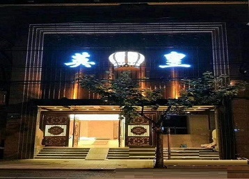 汤旺河哪个KTV出台陪酒服务好-英皇国际KTV消费服务点评