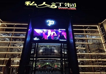 汤旺河中低档荤素KTV真空会所体验-私人定制KTV消费荤素点评