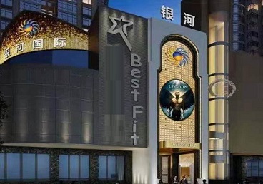 汤旺河KTV荤台花场公主服务好-银河国际KTV花场消费点评